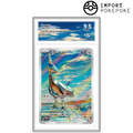 Airmure AR 073/064 - SV7A