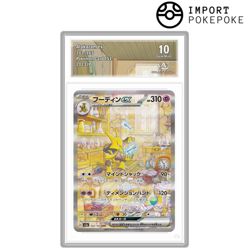 Alakazam ex SAR 203/165 - SV2A
