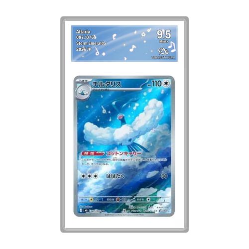 Altaria AR 087/076 - M6