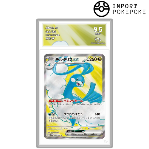 Altaria ex SR 083/066 - SV4M