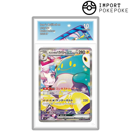 Ampibidou ex de Mashynn SAR 125/100 - SV9