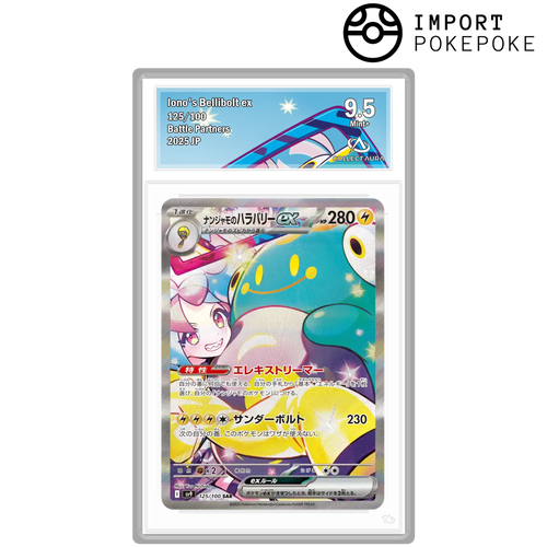 Ampibidou ex de Mashynn SAR 125/100 - SV9
