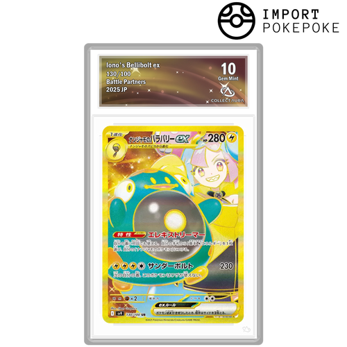 Ampibidou ex de Mashynn UR 130/100 - SV9