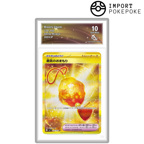Amulette Bravoure UR 134/102 - SV7