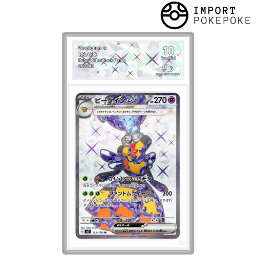 Apireine ex SR 123/108 - SV3