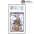 Apireine ex SR 123/108 - SV3