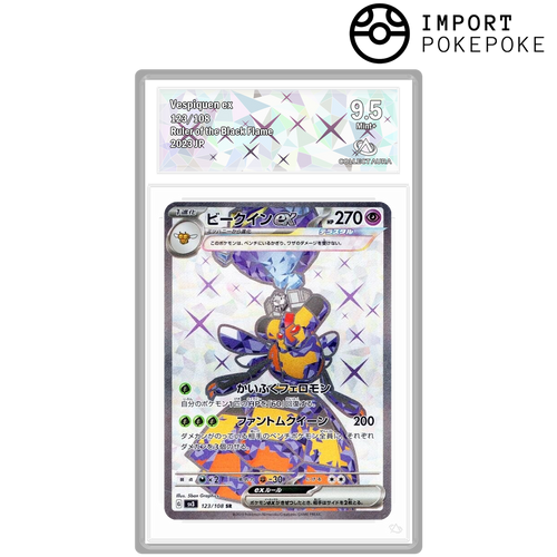 Apireine ex SR 123/108 - SV3