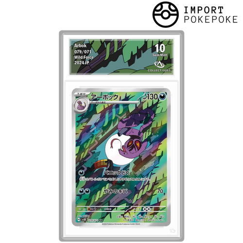 Arbok AR 079/071 - SV5K