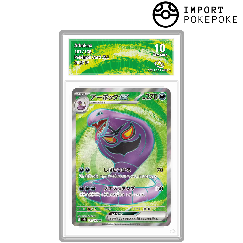Arbok ex SR 187/165 - SV2A