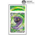 Arbok ex SR 187/165 - SV2A