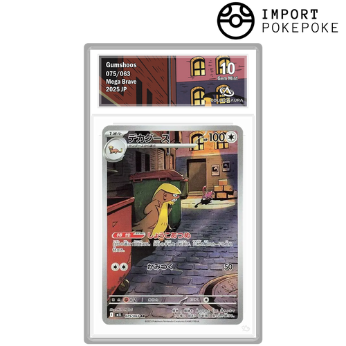 Argouste AR 075/063 - M1L