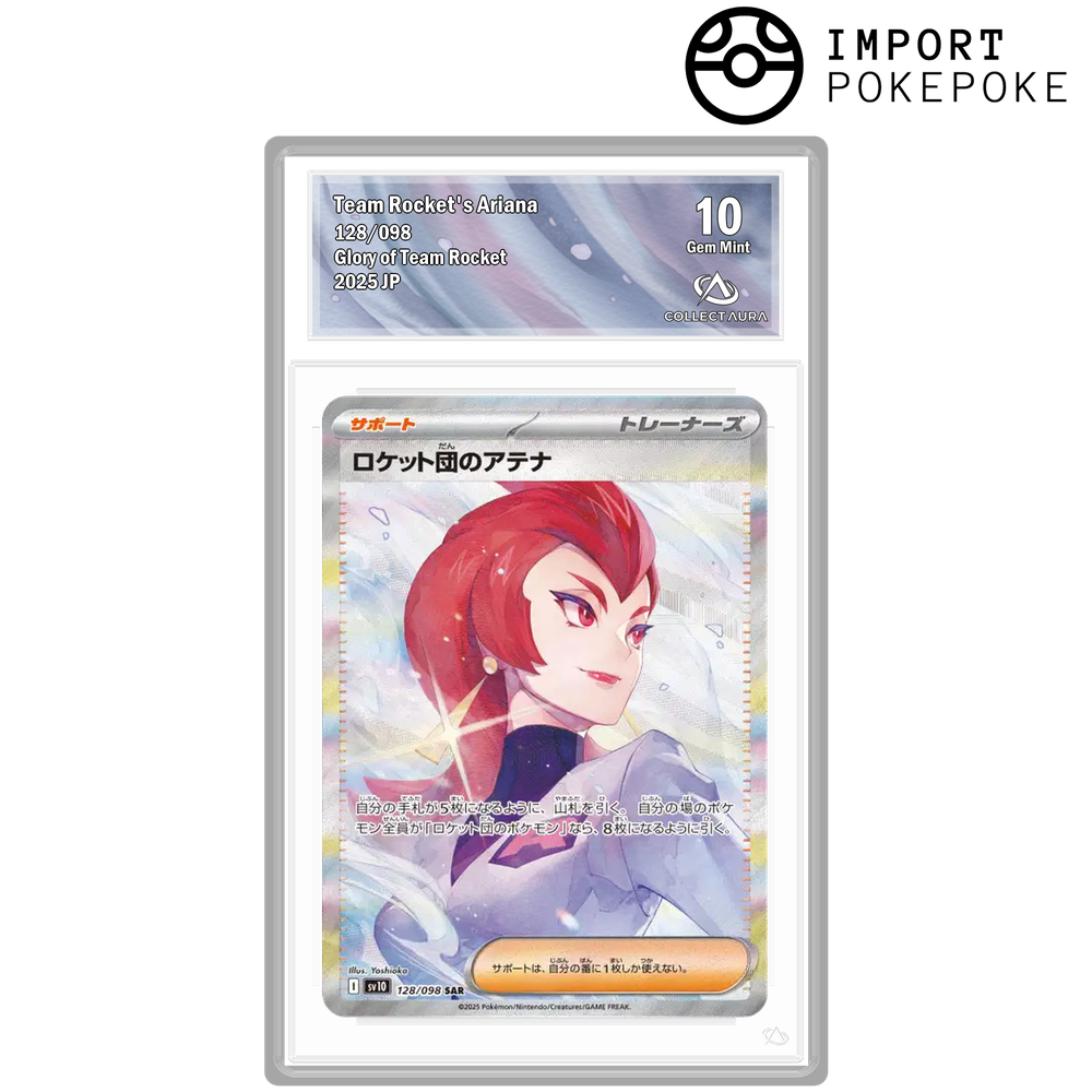 Ariane de la Team Rocket SAR 128/098 - SV10