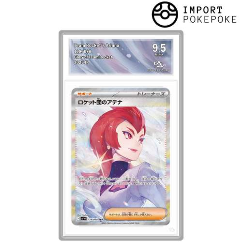 Ariane de la Team Rocket SAR 128/098 - SV10