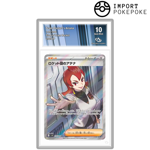 Ariane de la Team Rocket SR 119/098 - SV10