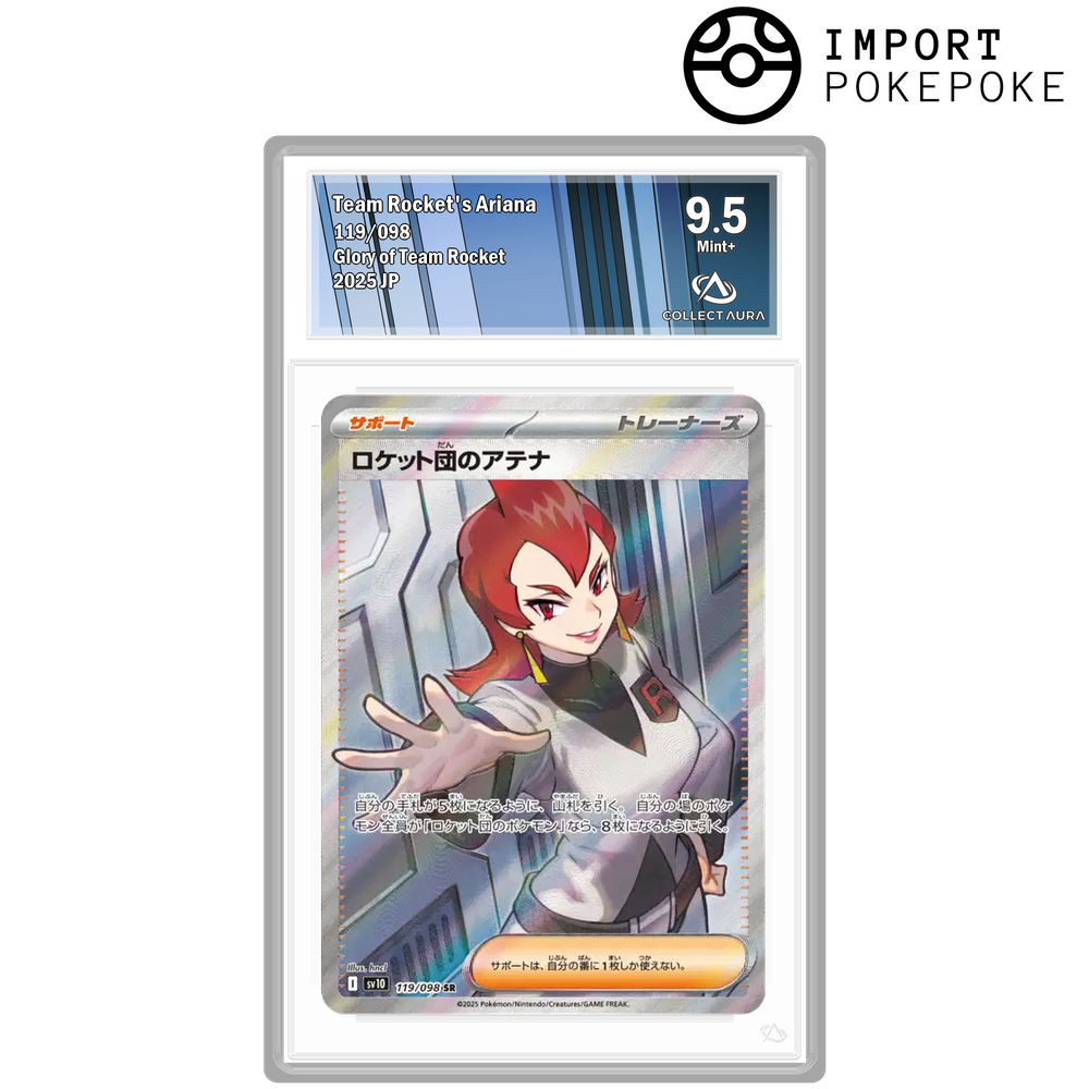 Ariane de la Team Rocket SR 119/098 - SV10