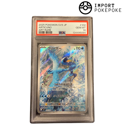 Artikodin AR 102/100 PSA 10