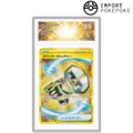 Attrape-Riposte UR 094/066 - SV4M