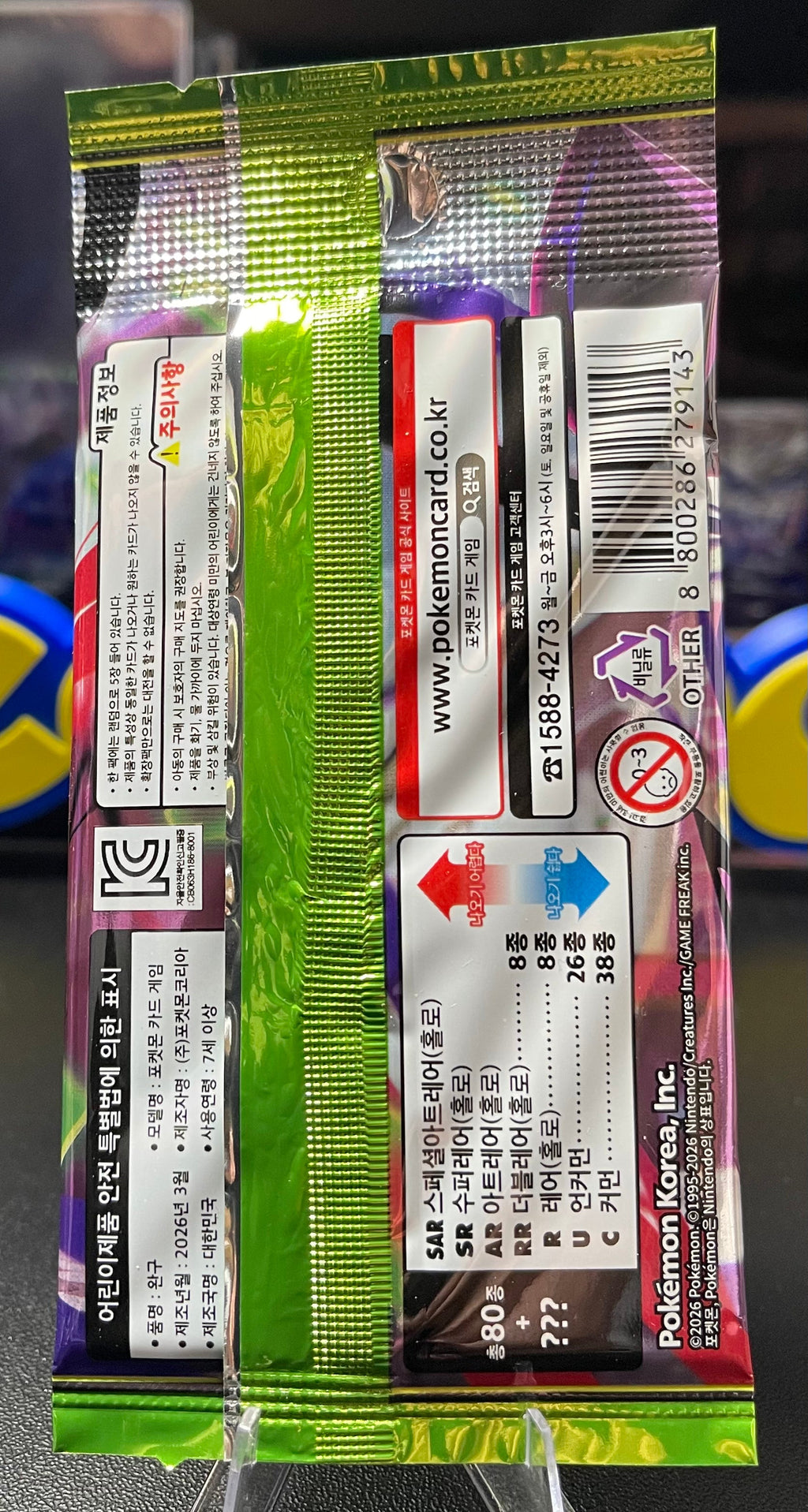 Pokemon Nihil Zero Booster Pack – Korean
