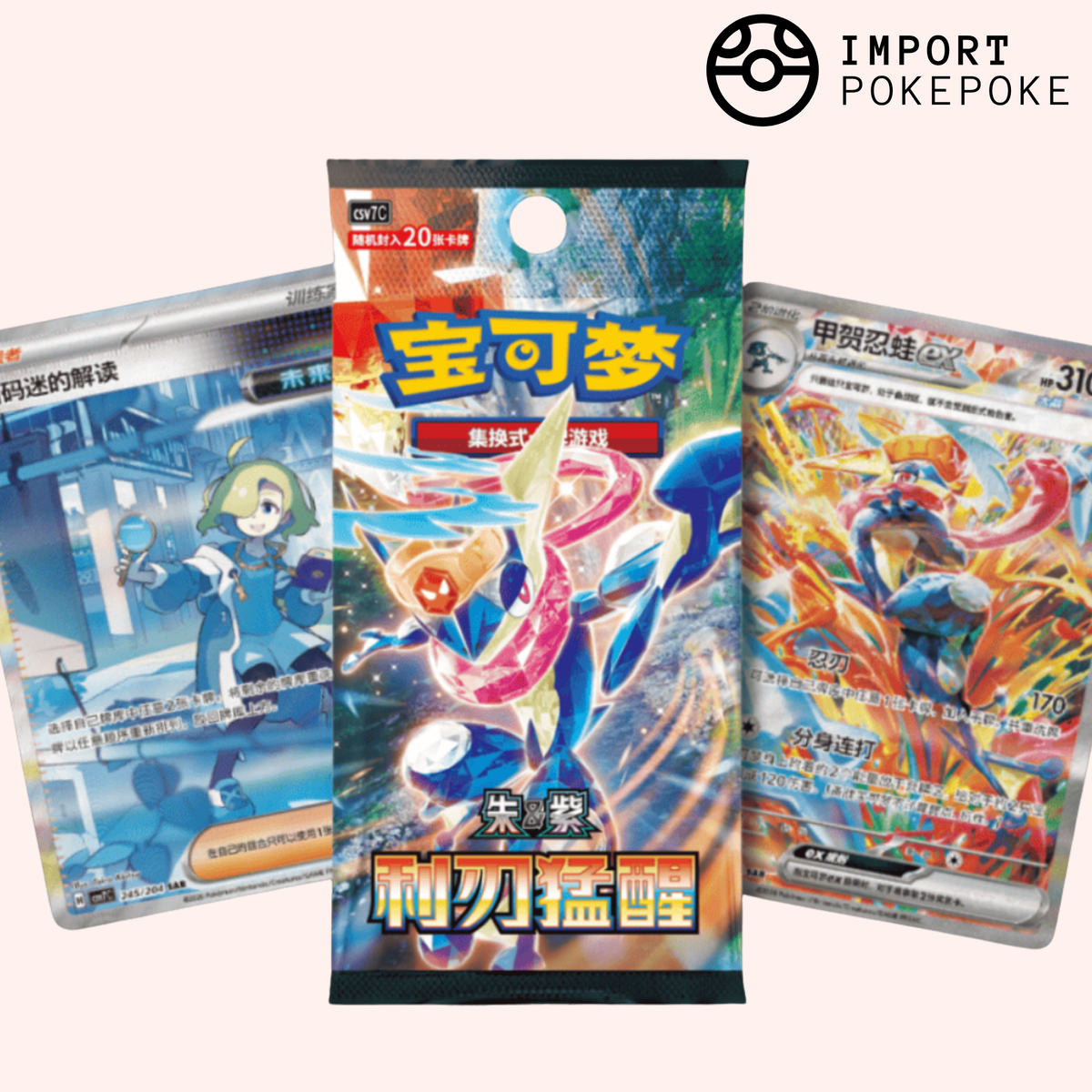 Blade Awakening Slim Booster Box (CSV7C)