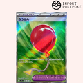 Ballon SR 084/063 - Mega Brave - M1L