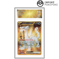 Baojian ex UR 097/071 - SV2P