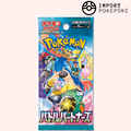 Booster Battle Partners - SV9 - Japonais