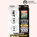 Collection Card File Black Bolt White Flare - SV11