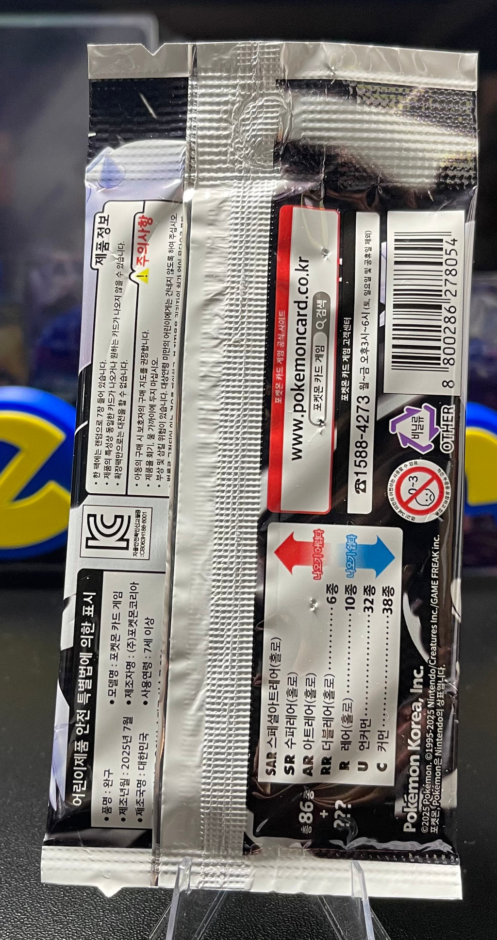 Pokemon White Flare Booster Pack – Korean