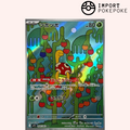 Caratroc AR 064/063 - Mega Symphonia - M1S