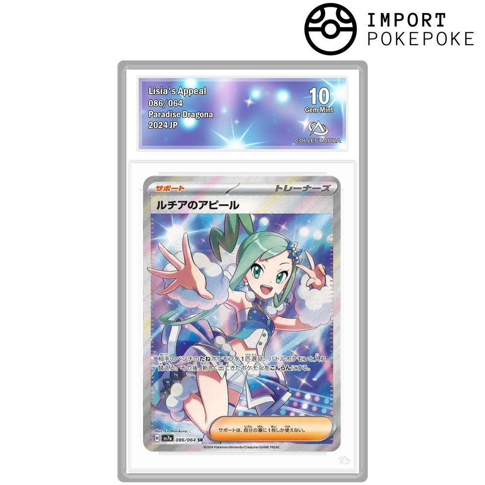 Charme d'Atalante SR 086/064 - SV7A