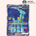 Chef-de-Fer ex SR 086/071 - Cyber Judge - SV5M