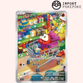 Chochodile AR 078/073 - SV1A