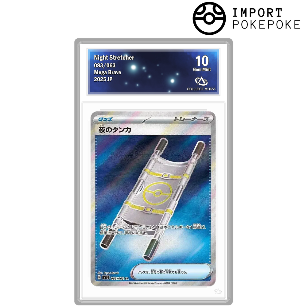 Civière Nocturne SR 083/063 - M1L