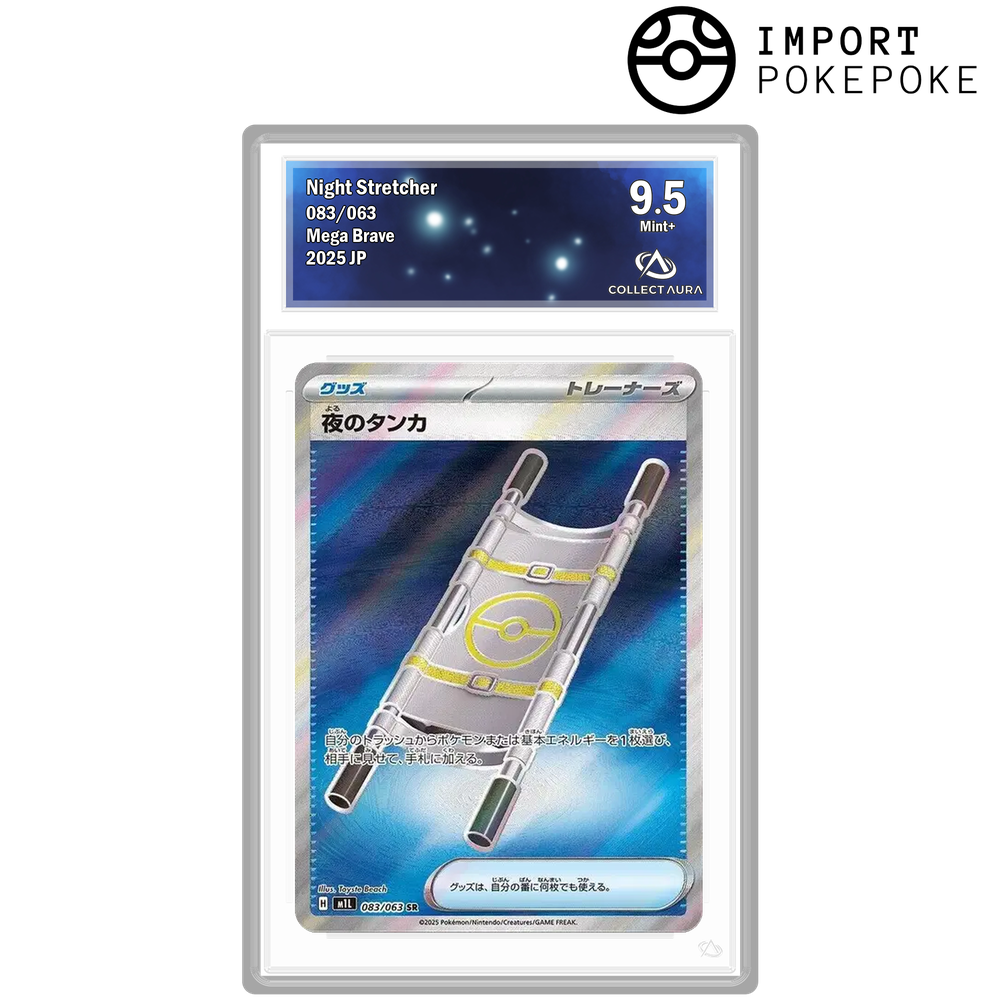 Civière Nocturne SR 083/063 - M1L