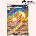 Cléopsytra AR 073/066 - Future Flash - SV4M