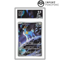 Cobaltium AR 149/086 - SV11B