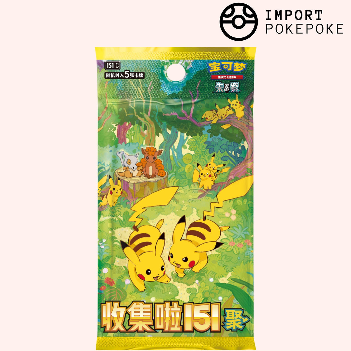 Display Pokémon 151 Chinois – Collect 151 Gathering Vol.4