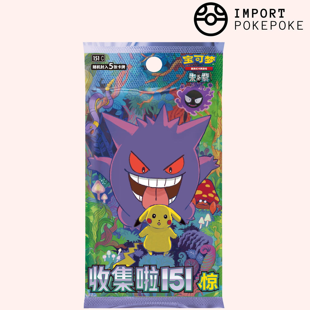 Display Pokémon 151 Chinois VOL 3 – Collect 151 Surprise