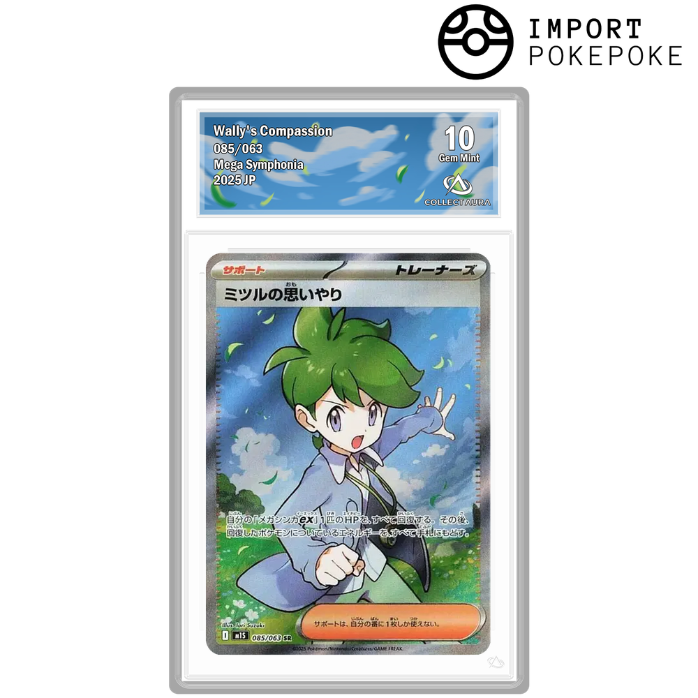 Compassion de Timmy SR 085/063 - M1S