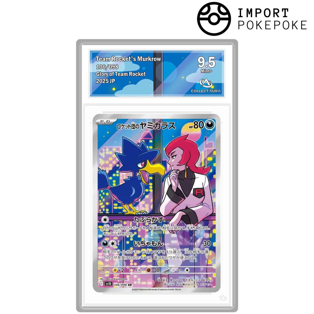 Cornèbre de la Team Rocket AR 106/098 - SV10