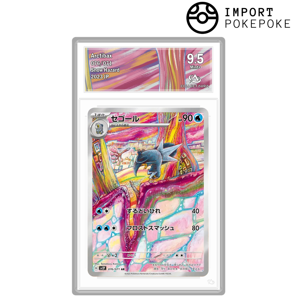 Cryodo AR 076/071 - SV2P