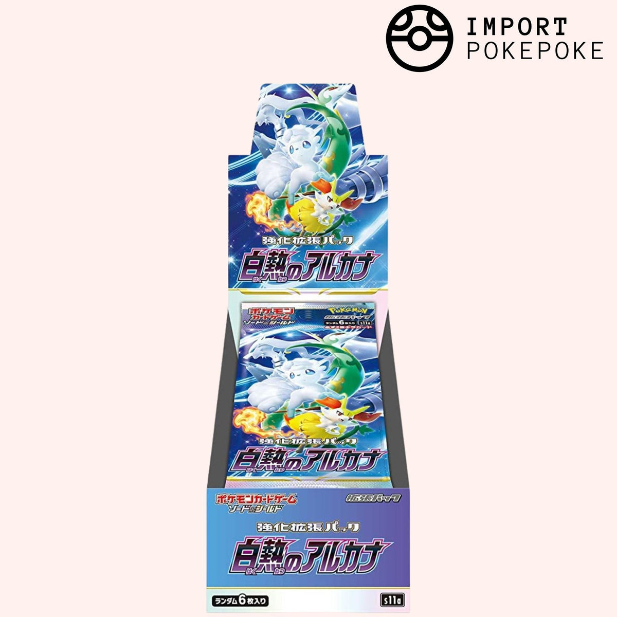 Display Incandescent Arcana - S11A - Japonais
