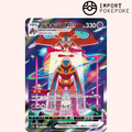 Deoxys SAR 222/172 - VSTAR Universe - S12a