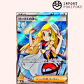 Détermination de Lilie SR 086/063 - Mega Brave - M1L