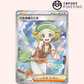 Dévouement de Bianca SR 092/071 - Cyber Judge - SV5M