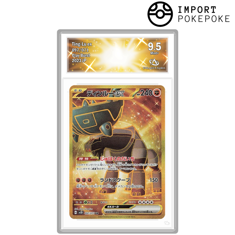 Dinglu ex UR 097/071 - SV2D