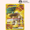 Dinglu ex UR 097/071 - SV2D