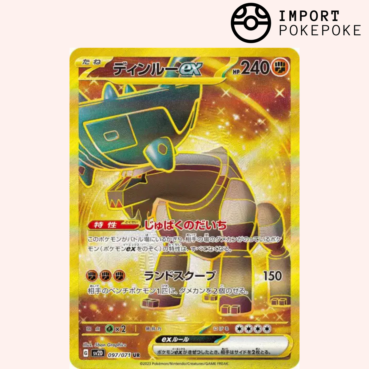 Dinglu ex UR 097/071 - SV2D