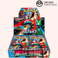 Display Mega Brave - M1L - Japonais