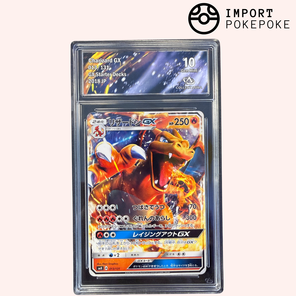 Dracaufeu GX 013/131 - SMH